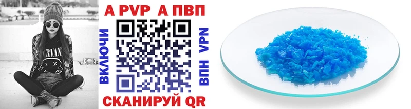 Alpha-PVP кристаллы  Купить  Костерёво 