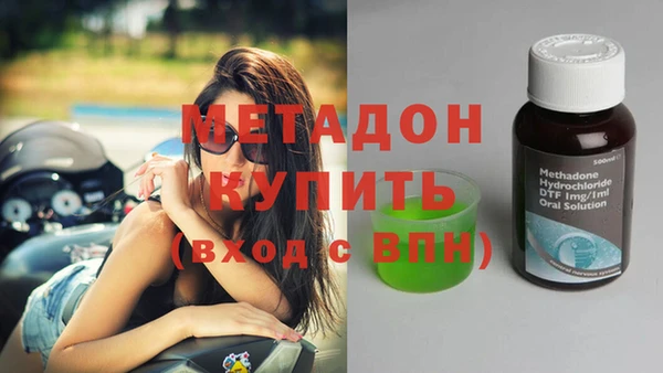 кокаин перу Касимов
