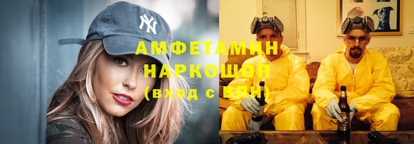 кокаин перу Касимов