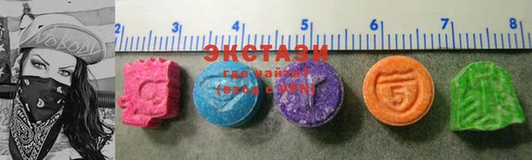 первитин Карпинск