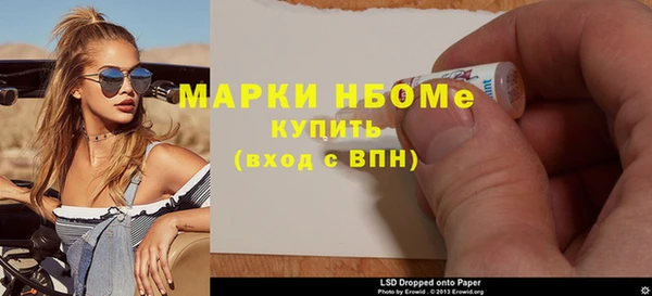 первитин Карпинск