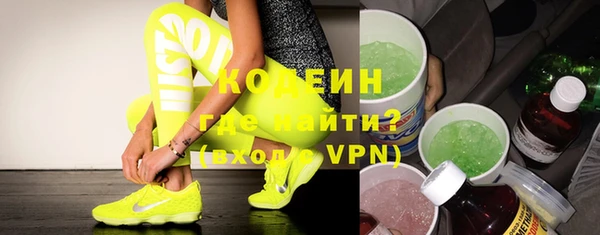 кокаин перу Касимов