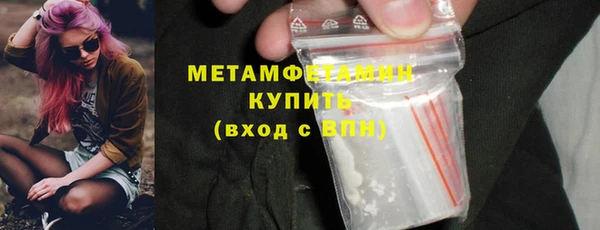 кокаин перу Касимов
