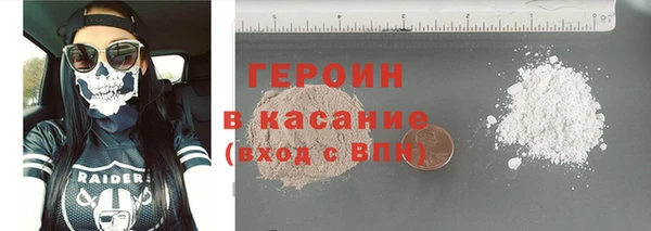 мефедрон мука Кинешма