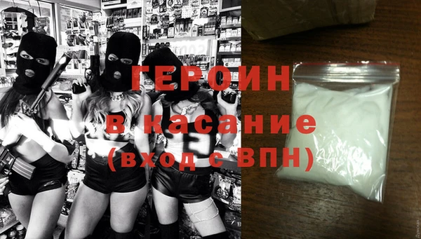 кокаин перу Касимов