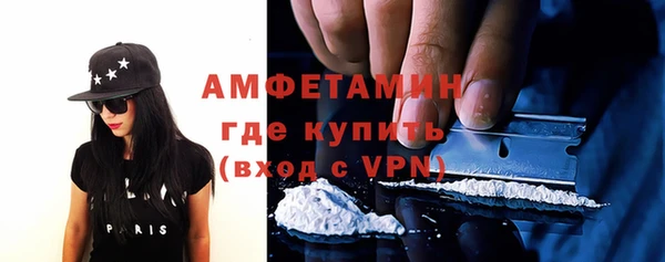 первитин Карпинск
