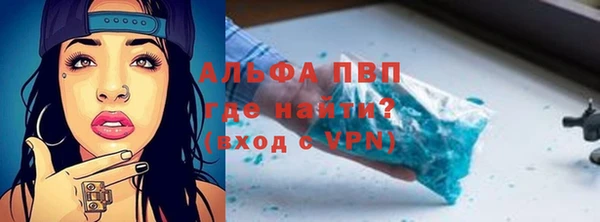 первитин Карпинск