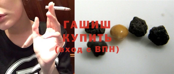 первитин Карпинск