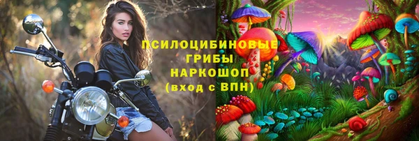 кокаин перу Касимов