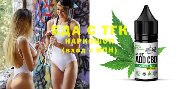 кокаин перу Касимов