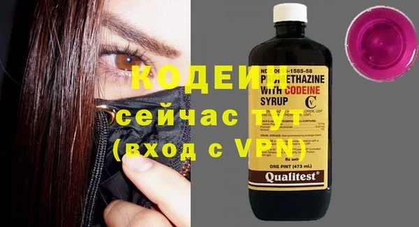 кокаин перу Касимов