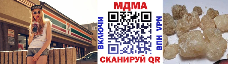 MDMA Molly  Купить закладки  Костерёво 
