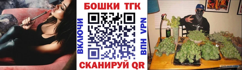 Купить закладки Костерёво Марихуана Ganja